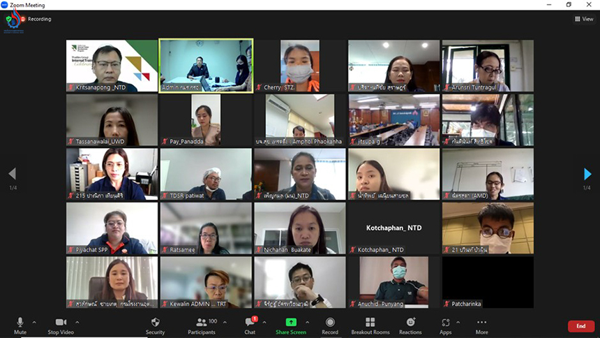 อบรมผ่านสื่ออิเล็กทรอนิกส์ (Zoom Meeting)