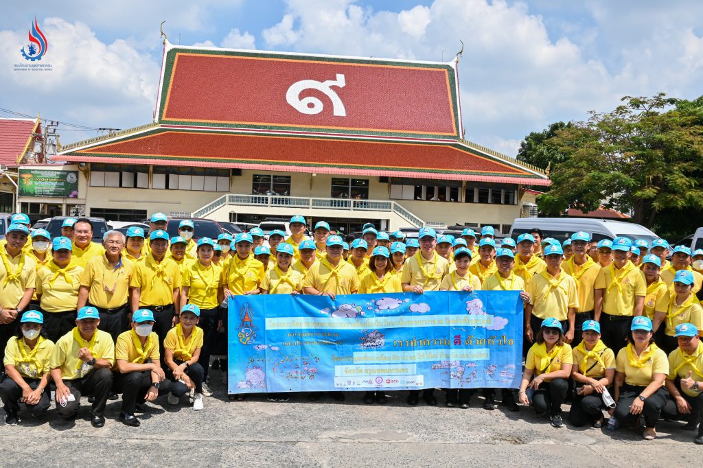 รัฐมนตรีว่าการกระทรวงอุตสาหกรรมนำคณะผู้บริหาร ร่วมโครงการ “จิตอาสาอุตสาหกรรมรวมใจ เนื่องในวันนวมินทรมหาราช” ณ วัดแก้วฟ้าจุฬามณี กรุงเทพมหานคร