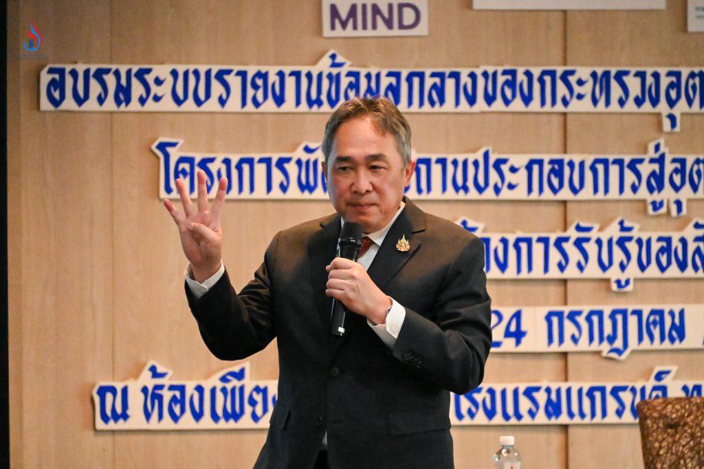 นายจุลพงษ์ ทวีศรี อธิบดีกรมโรงงานอุตสาหกรรม เป็นประธานเปิดการอบรมฯ