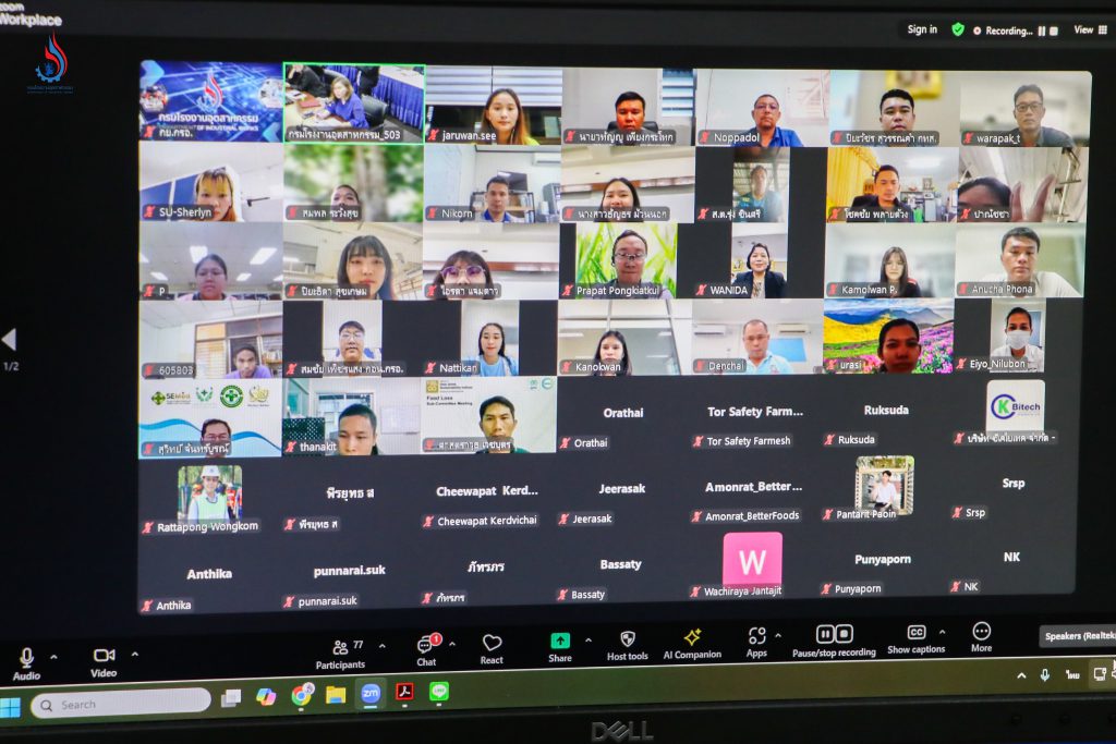 ผู้ประกอบการ กว่า 100 ราย เข้าร่วมอบรมผ่านระบบอิเล็กทรอนิกส์ (Zoom Application)