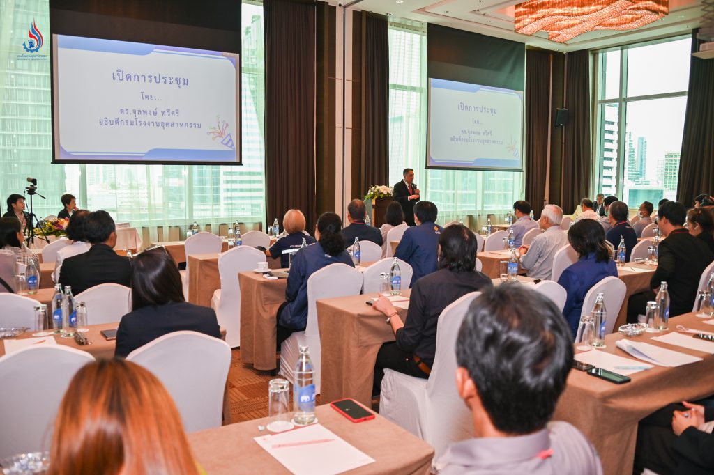 การประชุมผู้มีส่วนได้ส่วนเสีย (Stakeholder Meeting) “(ร่าง) เกณฑ์สิ้นสุดการเป็นของเสีย และการสร้างความร่วมมือในการใช้ประโยชน์จากแบบพิมพ์ปูนปลาสเตอร์ที่ไม่ใช้แล้วตลอดห่วงโซ่อุปทาน” 