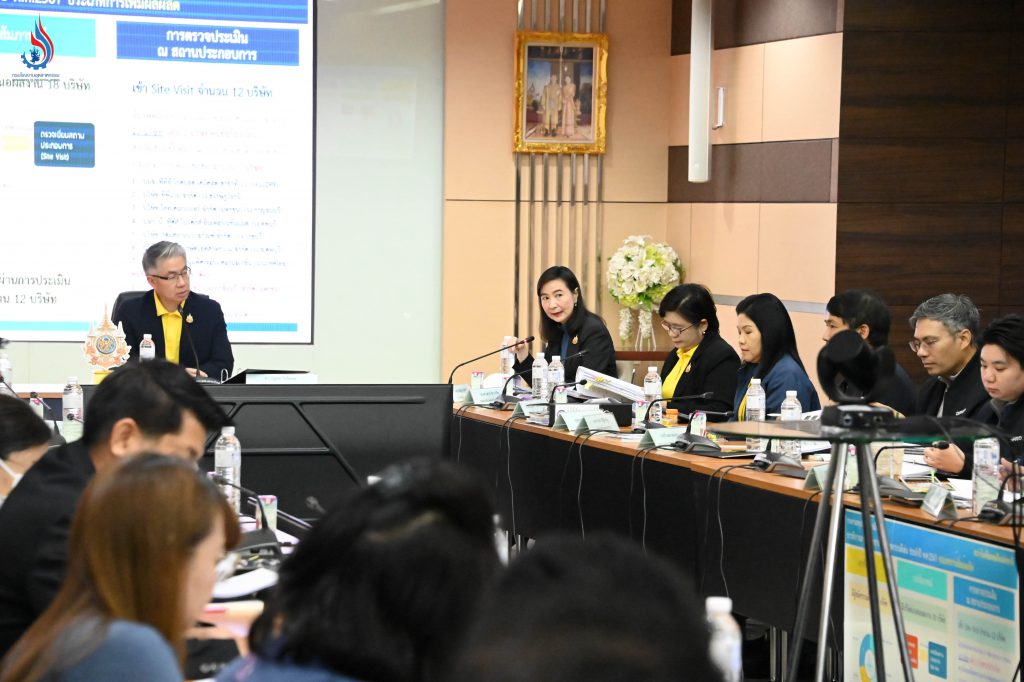 รองอธิบดีกรมโรงงานฯ ร่วมประชุมเตรียมจัดพิธีมอบรางวัลอุตสาหกรรม ประจำปี พ.ศ. 2567 ครั้งที่ 2/2567 