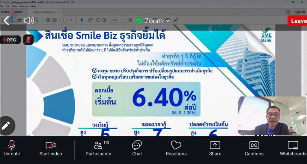 นายพรชัย จิรโสภณ รองผู้อำนวยการฝ่ายพัฒนาธุรกิจ SME Bank บรรยาย เรื่อง สิทธิประโยชน์จาก SME Bank