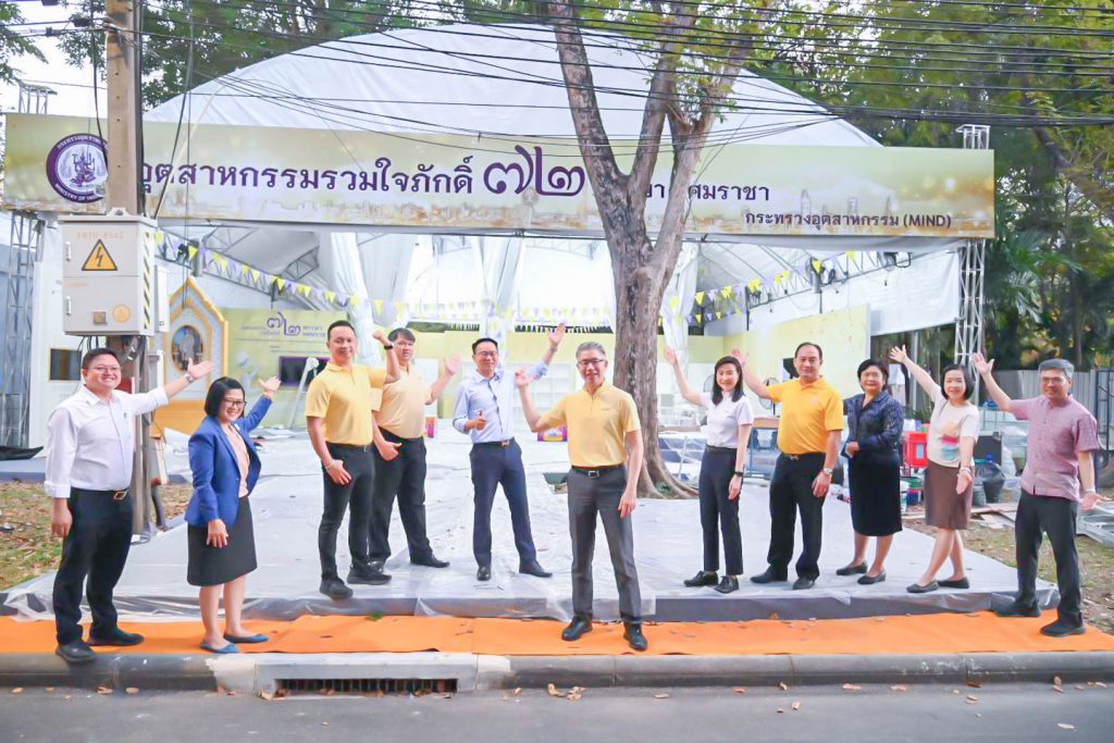 ปลัดฯ ณัฐพล นำทีมผู้บริหาร ตรวจความคืบหน้าของร้านกระทรวงอุตสาหกรรมในงานกาชาด ประจำปี 2567