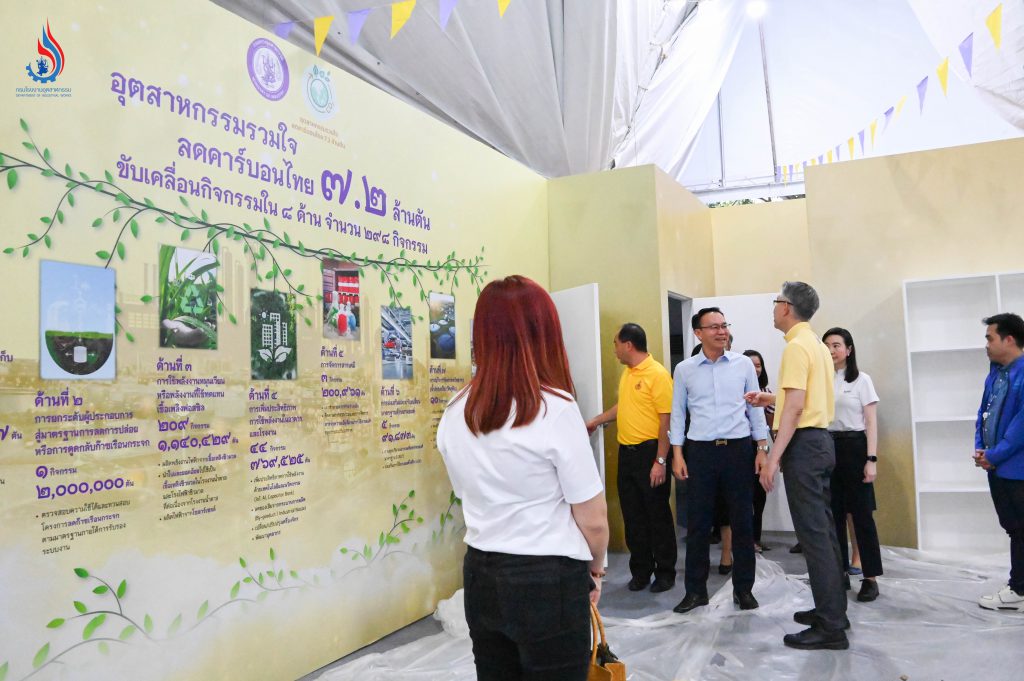 ปลัดฯ ณัฐพล นำทีมผู้บริหาร ตรวจความคืบหน้าของร้านกระทรวงอุตสาหกรรมในงานกาชาด ประจำปี 2567