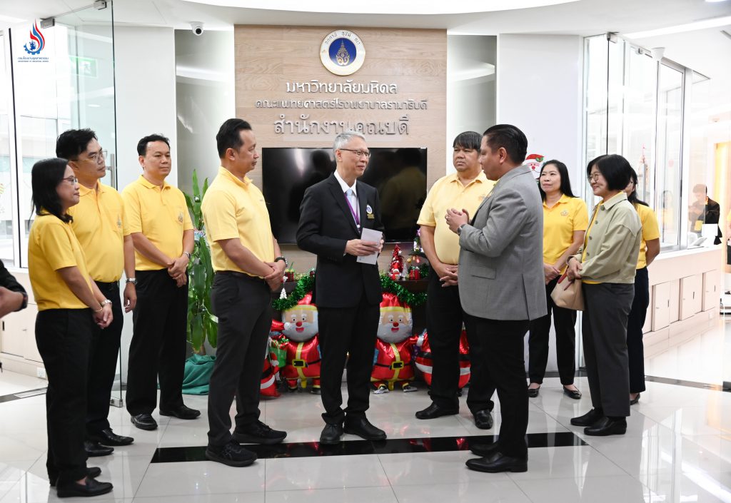 กรมโรงงานฯ ร่วมเป็นส่วนหนึ่งในการส่งเสริมสนับสนุนการดำเนินงานทางการแพทย์ ควบคู่การเพิ่มประสิทธิภาพและศักยภาพการให้บริการของโรงพยาบาลรามาธิบดี