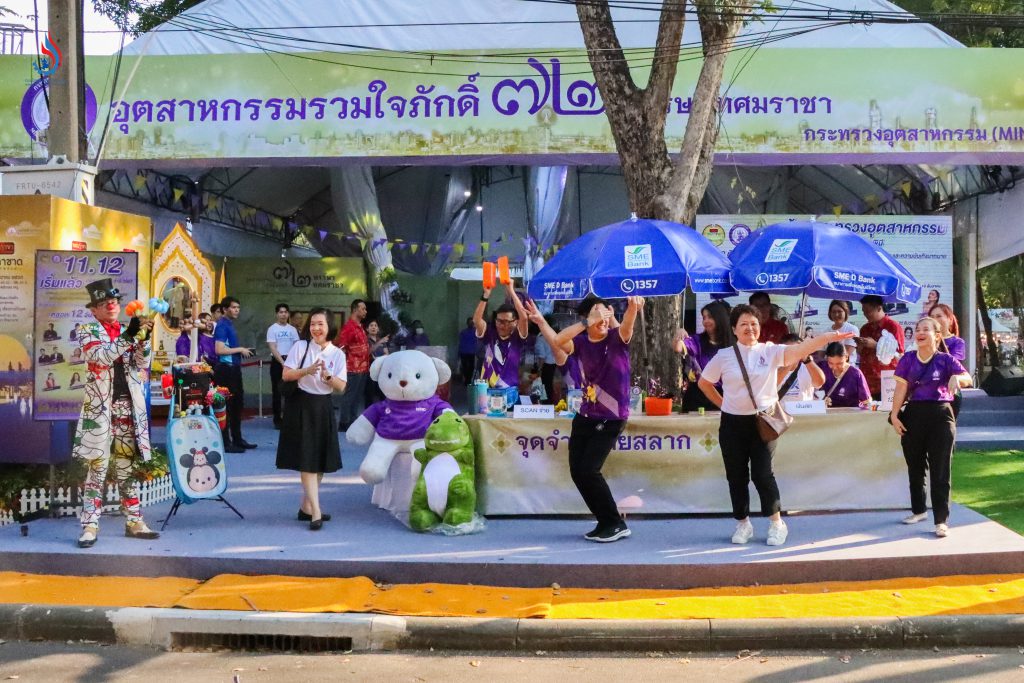 ร้านกระทรวงอุตสาหกรรม โซน 3 บูธ 3.4 ฝั่งถนนพระราม 4 บริเวณประตู 3 (ใกล้น้ำพุ) ในงานกาชาดประจำปี 2567 