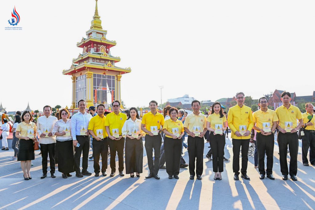 คณะผู้บริหารกระทรวงอุตฯ เข้าสักการะพระบรมสารีริกธาตุ (พระเขี้ยวแก้ว) ณ มณฑลพิธีท้องสนามหลวง