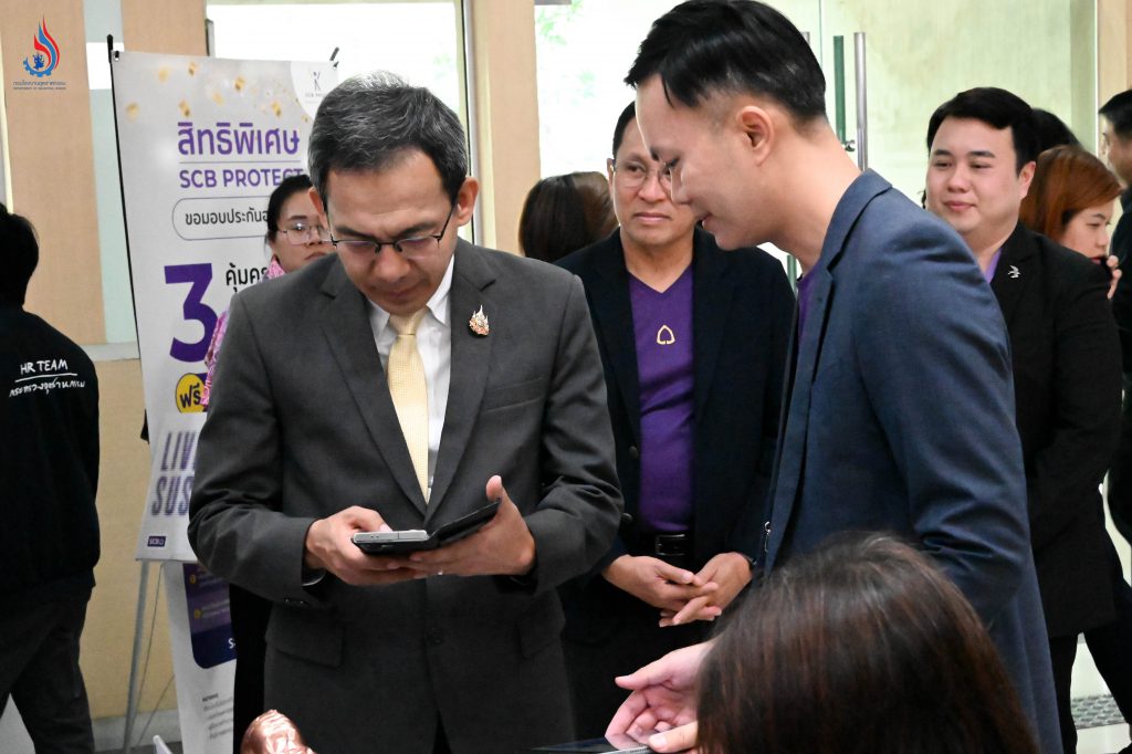 รองอธิบดีกรมโรงงานฯ ร่วมพิธีเปิดโครงการแจกประกันอุบัติเหตุฟรี 90 วัน สำหรับบุคลากรกระทรวงอุตฯ